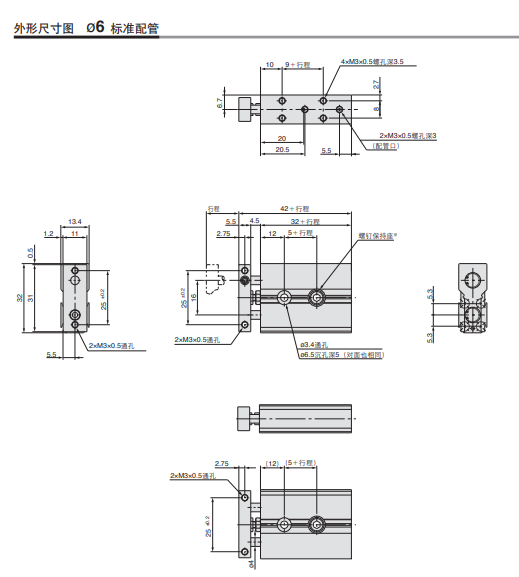 日本SMC双联气缸，紧凑型汽缸