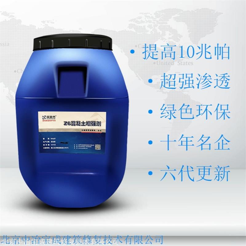 检测混凝土强度不过关谁能解决