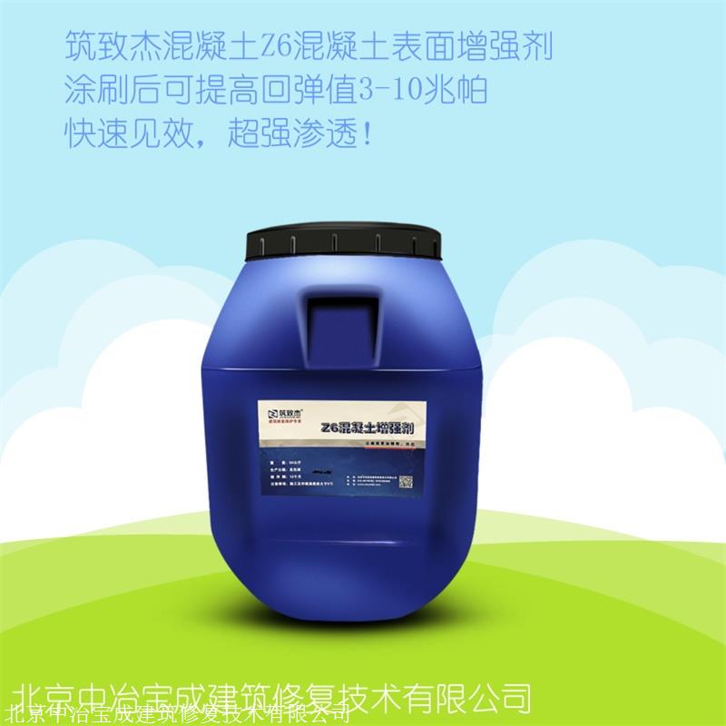 检测混凝土强度不过关谁能解决