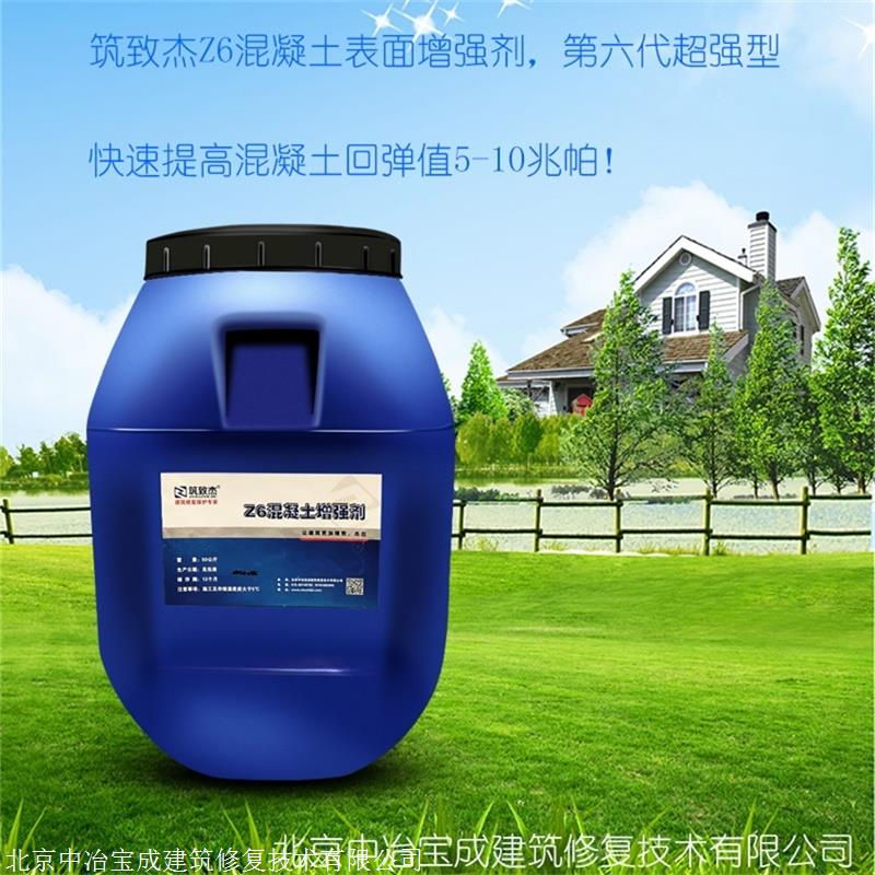 检测混凝土强度不过关谁能解决