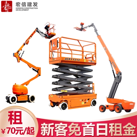 石家庄460SJ高空作业车出租