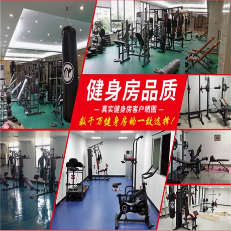 幼儿园橡胶地垫小区橡胶地垫安装健身房减震地垫