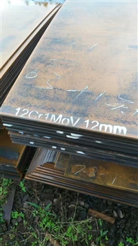 12Cr1MoVR容器板价格 无锡12Cr1MoVR容器板