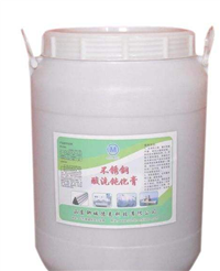 海南州不锈钢酸洗钝化液出售