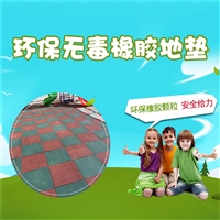 健身路径橡胶地垫环保安橡胶地垫户外环保防滑地垫