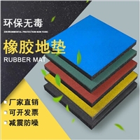 健身路径橡胶地垫幼儿园室外加厚橡胶地垫拼装橡胶地垫