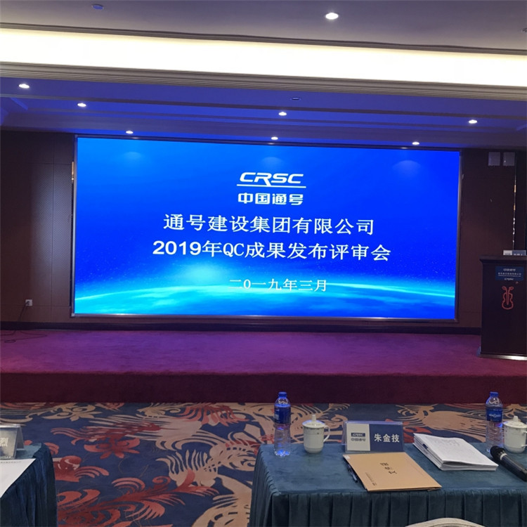 可移动式酒店led显示屏 惠州舞台led显示屏工程 活动p3led大屏