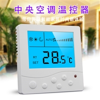智能数显温控仪温控器 电子温控养殖冷柜