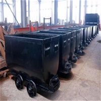 宇成MGC3.3-9固定车箱式矿车带煤安