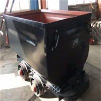 固定车箱式矿车MGC1.7-9D厂家直销 