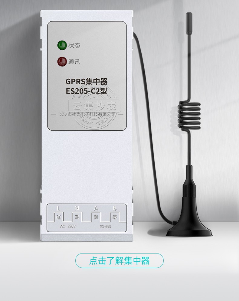 杭州华立DSS531三相三线有功智能电表 免费配套抄表系统