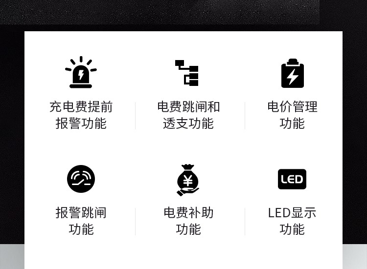 长沙威胜DDSY102单相预付费IC卡插卡电表 免费配套抄表系统