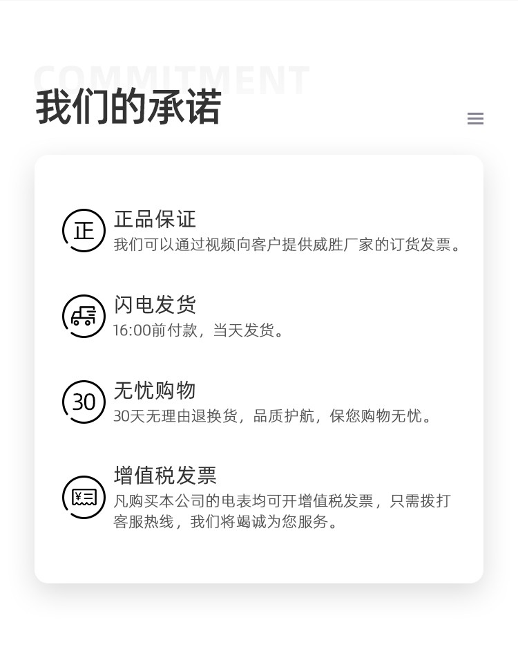 长沙威胜DDSY102单相预付费IC卡插卡电表 免费配套抄表系统