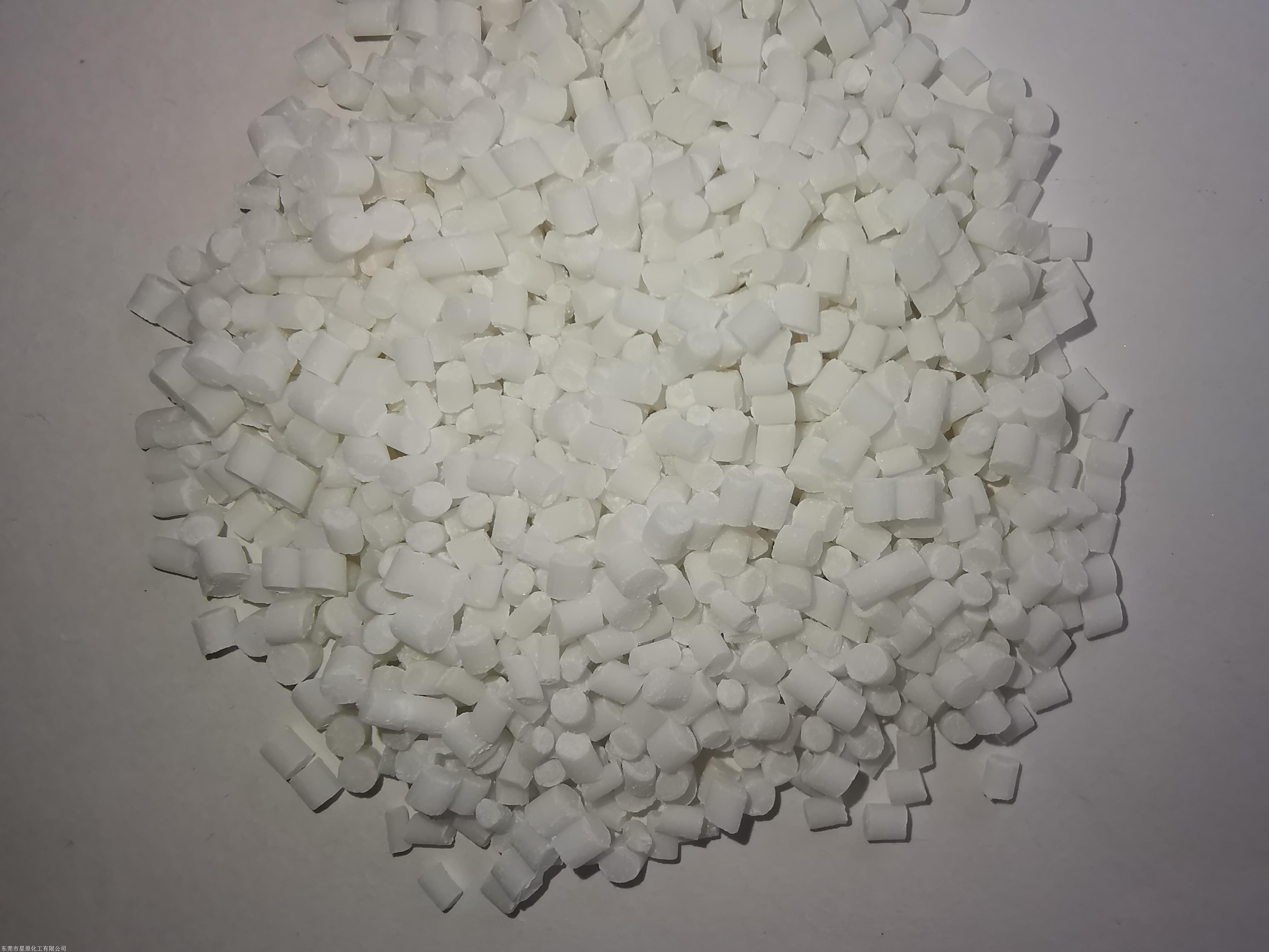 星原化工环保pcabs阻燃母粒溴代三嗪母粒