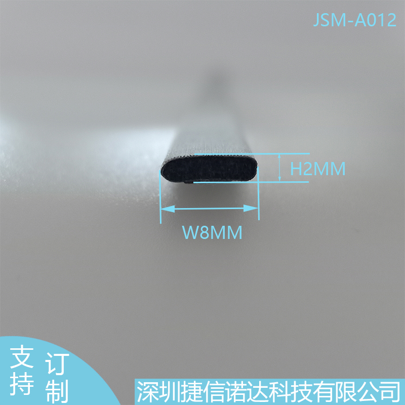 长方形截面8*2MM导电泡棉JSM-A012电力船舶导电条