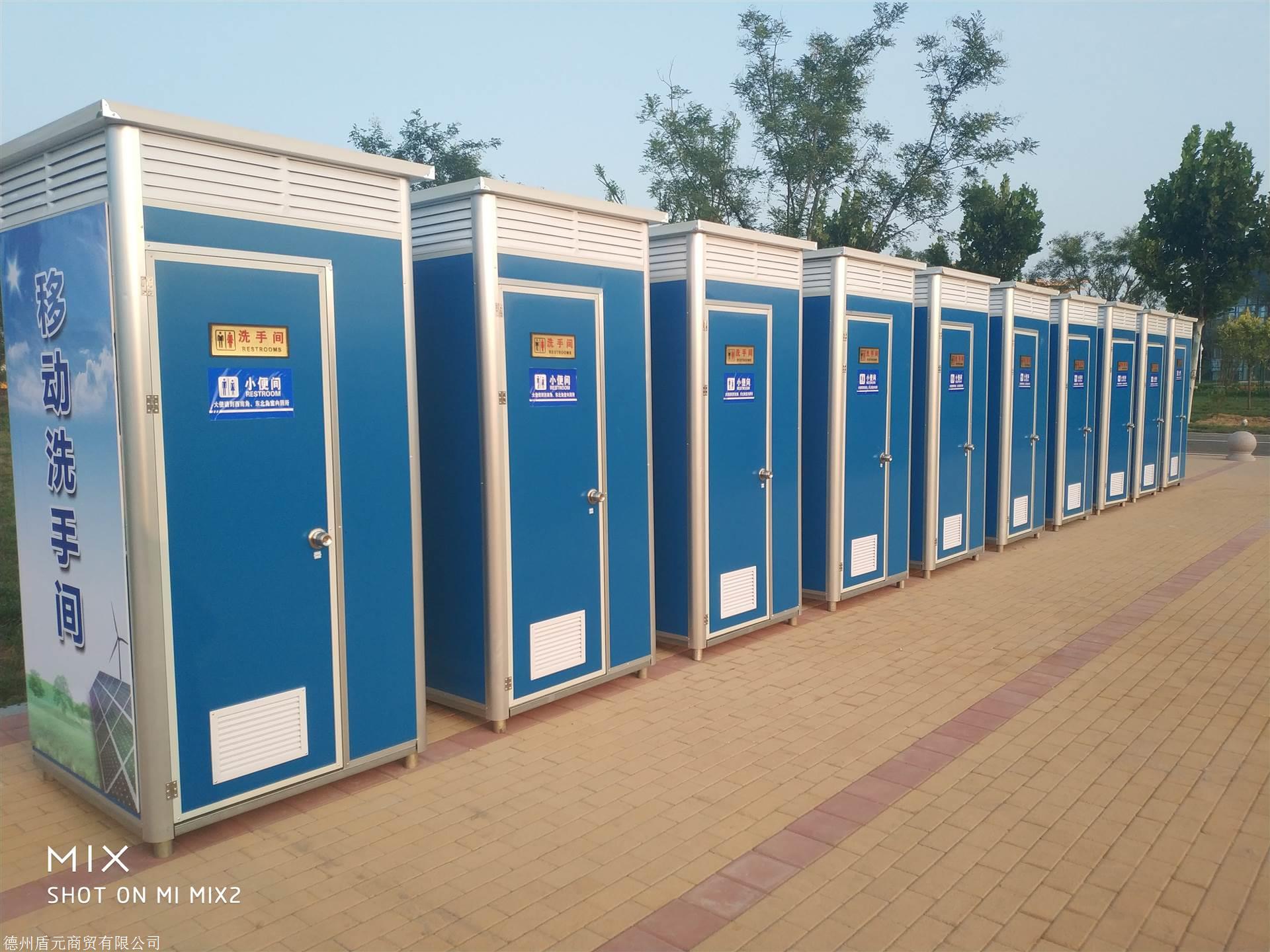 淮北工地移动淋浴房批发全国发货