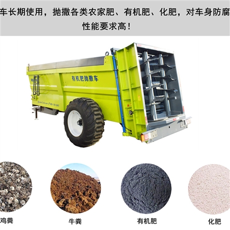 农场牧场用撒粪机  大型牛羊粪撒粪机
