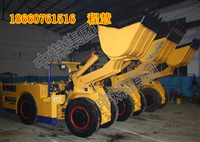 WJD-1地下电动铲运机