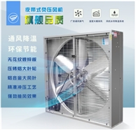 广州负压通风降温设备安装厂家
