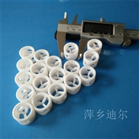 迪尔供应 四氟鲍尔环 PTFE填料 各种规格质价双优