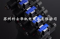 台湾HP电磁换向阀SWH-G03-C60BS-D24-20