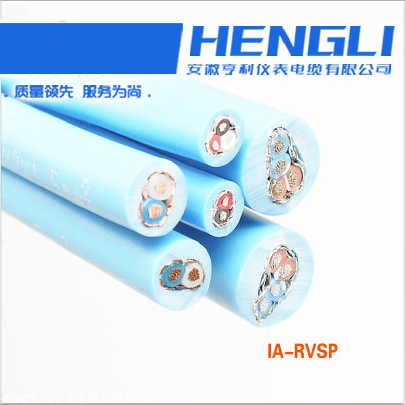 250度高温500V控制JFEPPVR信号电缆