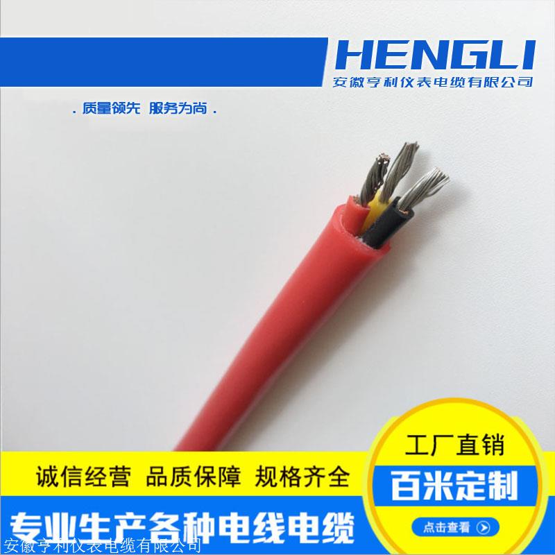 ZR-JFEPPVR-1信号电缆耐温-40至60度