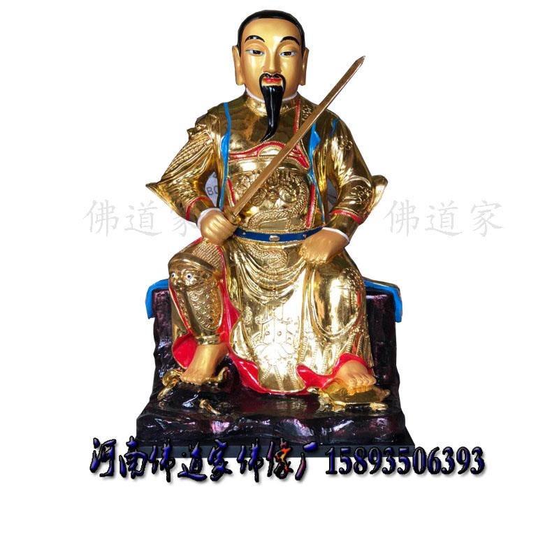 南顶老爷神像周公桃花女像无量天师图片河南佛像批发