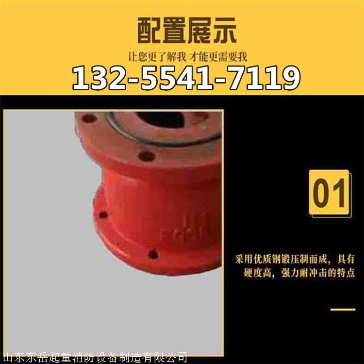 防冻消防水炮球阀 消防车消防炮专用配套球阀 消防球阀生产厂家