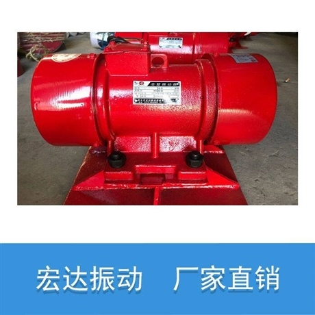 ZFB倉壁振動器 落煤管ZFB-12慣性振動器