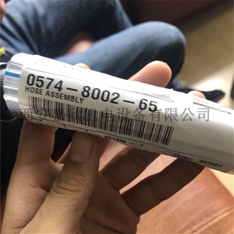 0574800265阿特拉斯空压机软管