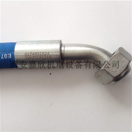 0574991824阿特拉斯空压机软管