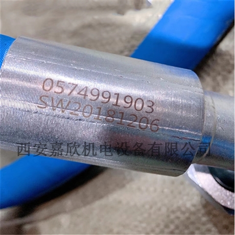 0574991903阿特拉斯空压机软管