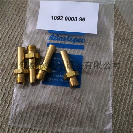 1092000896阿特拉斯空压机金属管软管