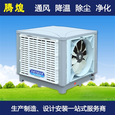 防暑降溫設備廣州通風換氣安裝