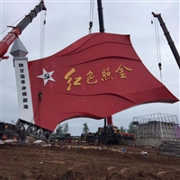 定做不锈钢雕塑 不锈钢雕塑制作厂家