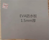 江西吊挂式国标均质EVA防水板 eva防水板悬吊式 200g长纤土工布单价
