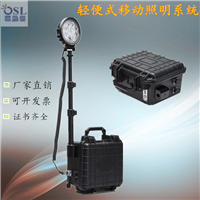 亮聚福GAD512便携式移动照明系统  拉杆式箱式应急照明灯2*36W