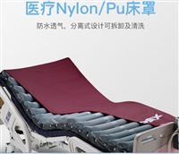 济南哪卖褥疮气垫床 台湾雅博防褥疮充气垫DOMUS3家用护理气床垫