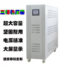 贵州医疗设备专用稳压器报价 贵阳医疗64排CT用稳压器厂家 
