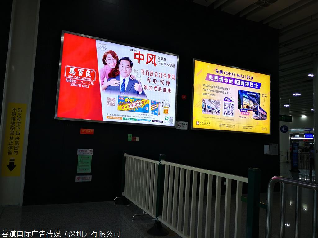 深圳福田口岸广告方案-深圳福田口岸媒体资源-福田口岸广告推广