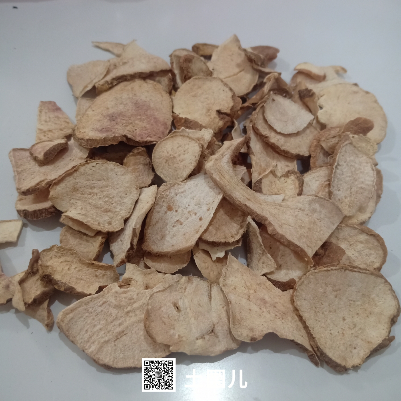 中药材土圞儿土圞儿哪里买得到