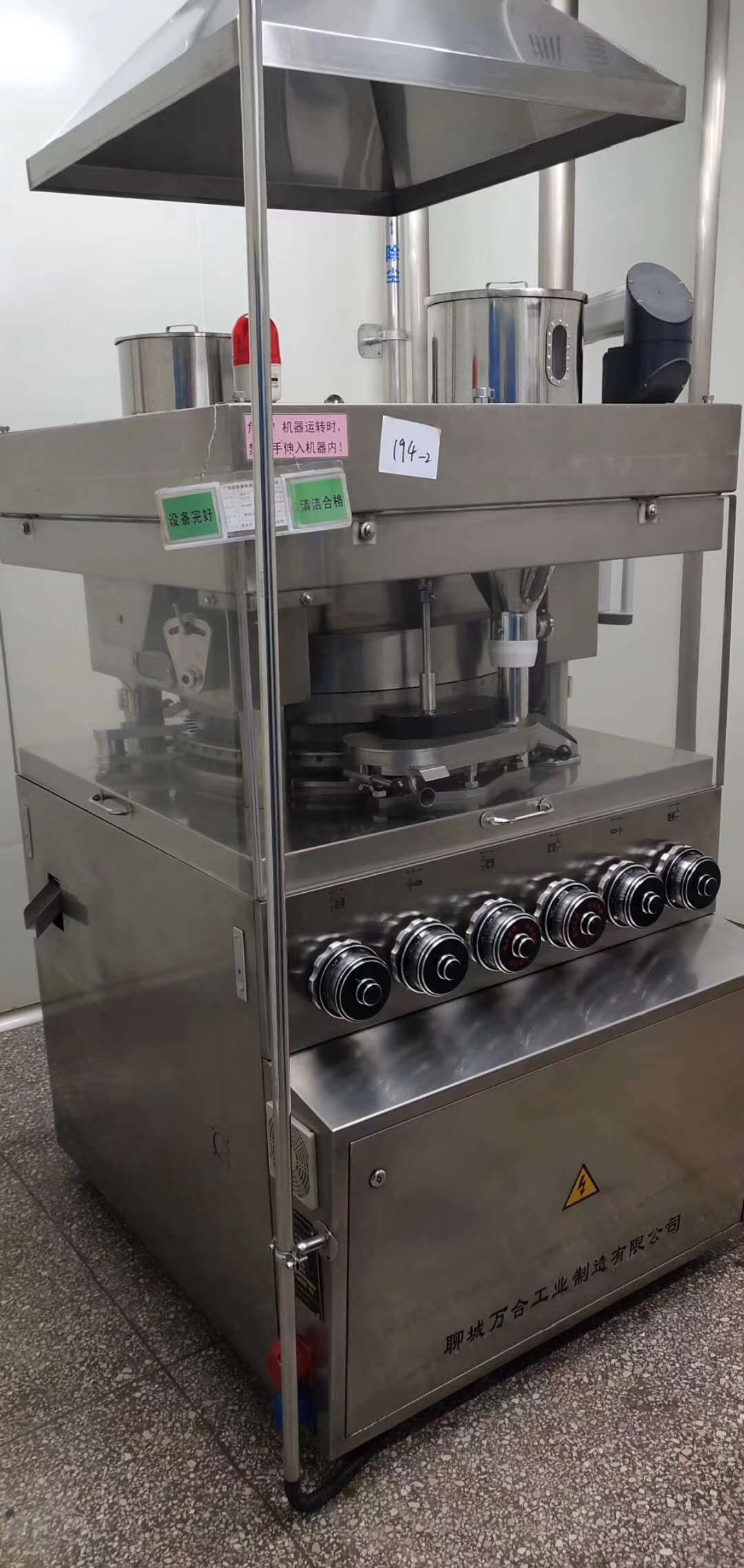 胶囊填充机-胶囊填充机价格/厂家/批发-山东万鼎废旧物资回收有限公司