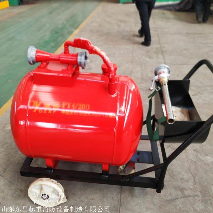 仓库泡沫灭火装置消防用品 手推式泡沫灭火装置 济南泡沫罐厂家