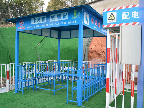 标化工地茶水亭 施工现场茶水休息室图片