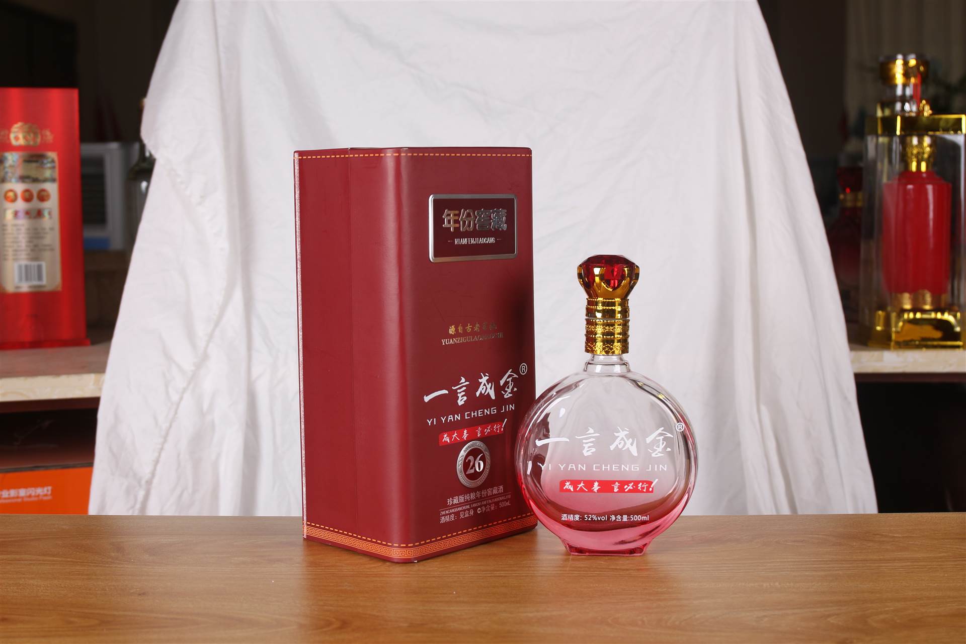 江苏南京玄武小酒白酒活动酒