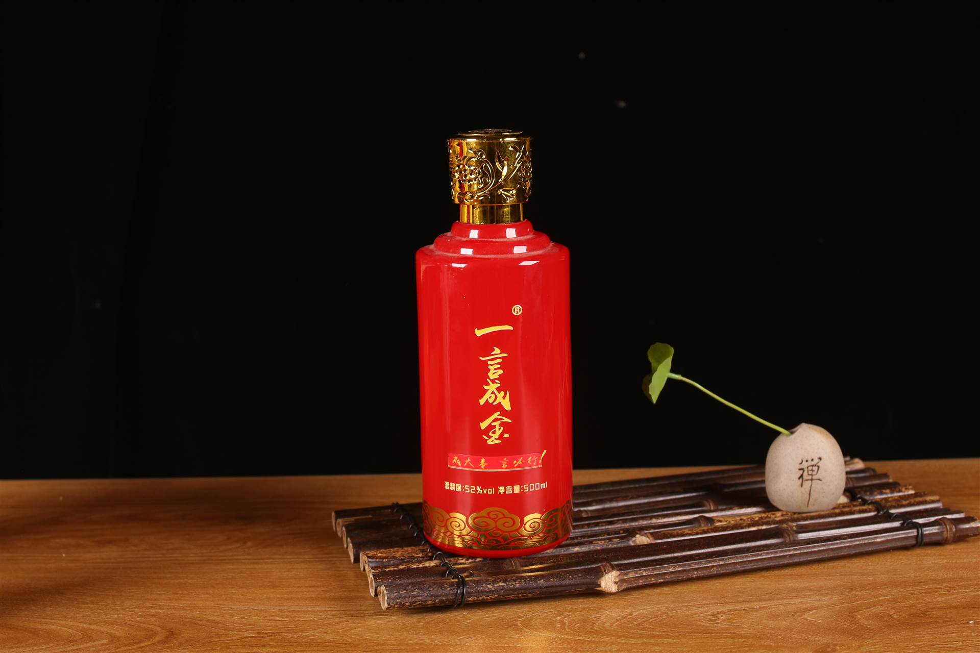 一言成金企业白酒oem茶缸酒