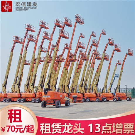 烟台12米升降车租赁