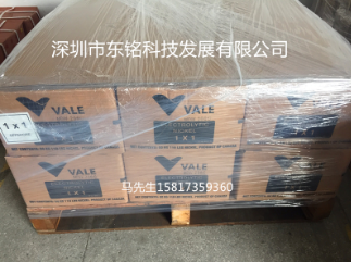加拿大1*1鎳角電解鎳角價格陽極鎳角