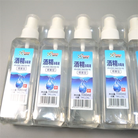 【上海酒精洗手液代加工】价格,厂家,其他商务服务